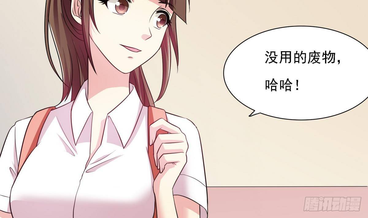 第9话 两幅面孔的表姐23