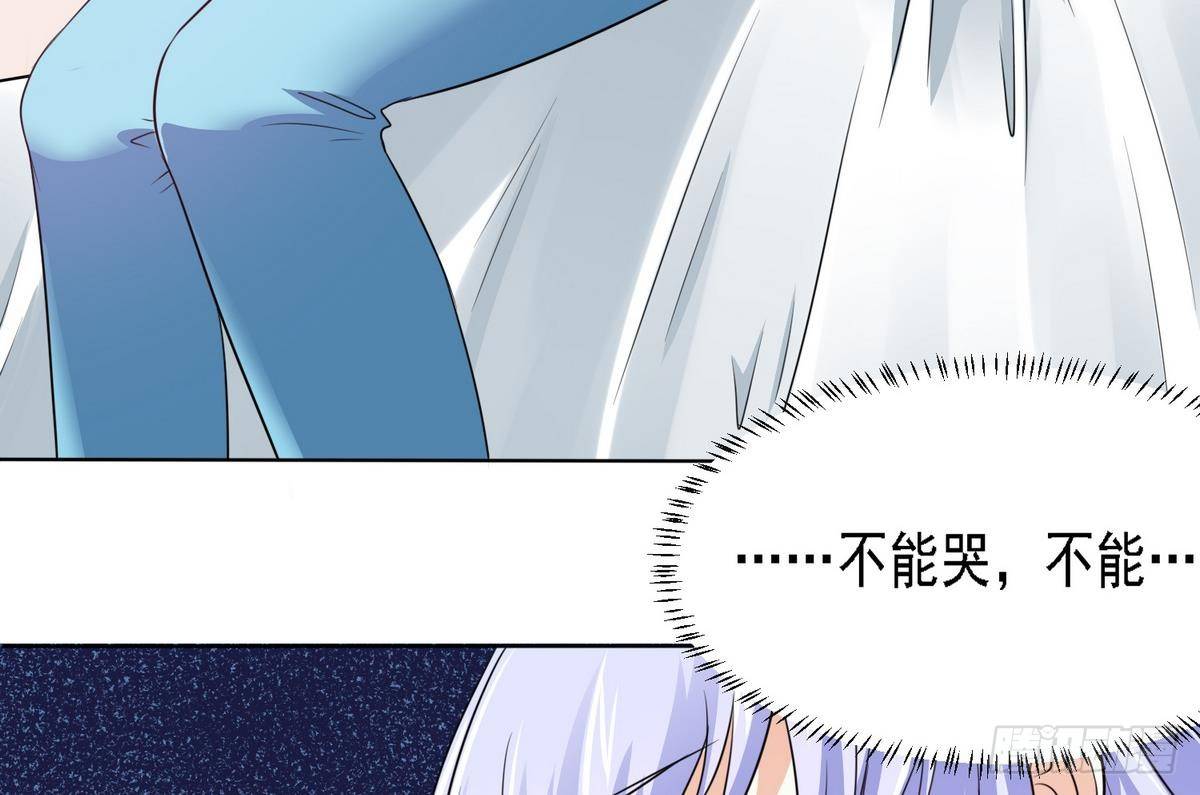 第9话 两幅面孔的表姐29