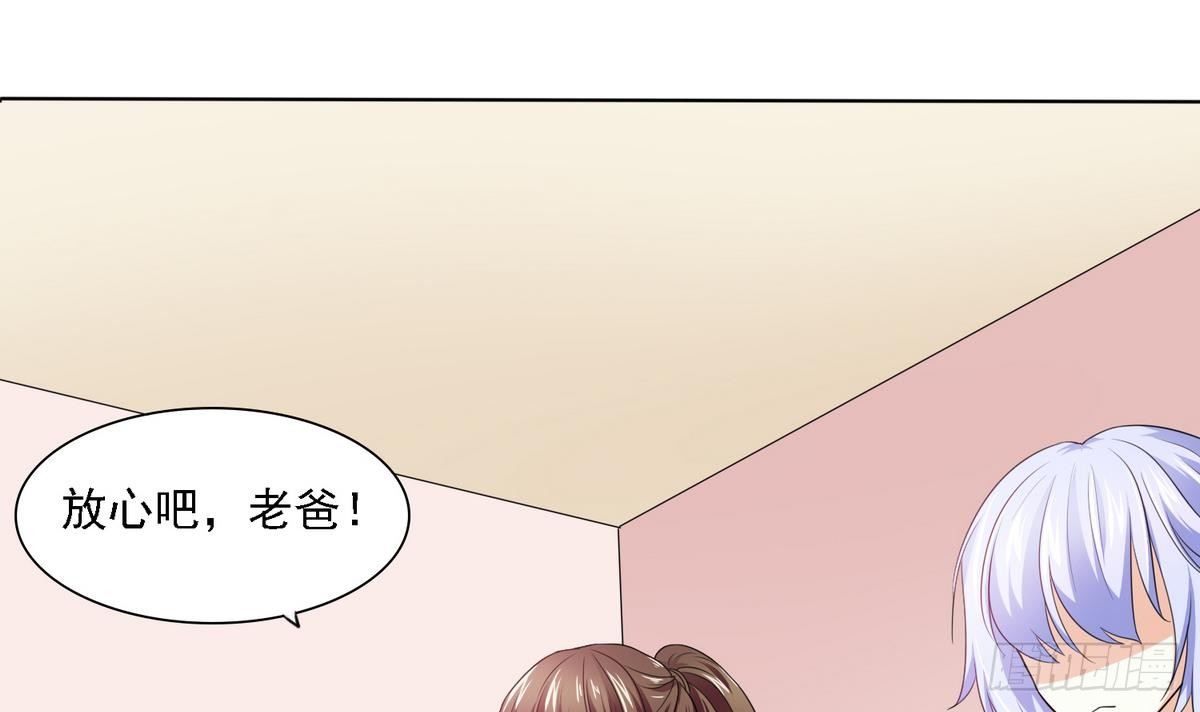 第9话 两幅面孔的表姐3