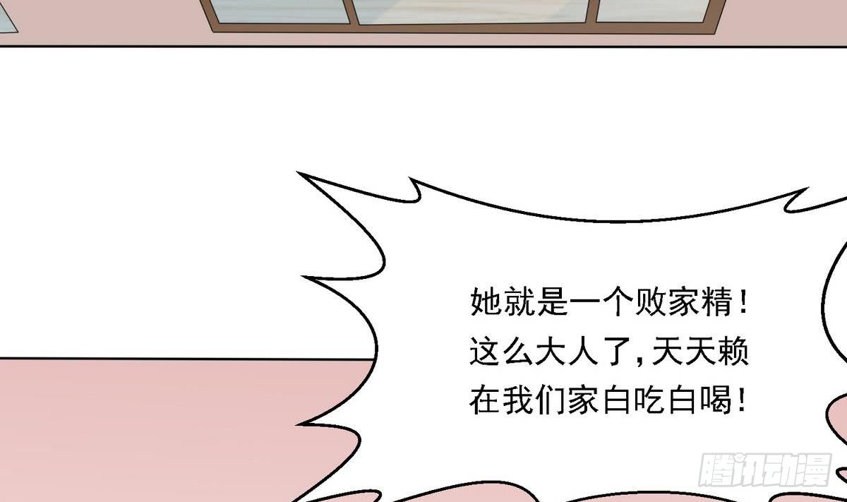 第9话 两幅面孔的表姐35