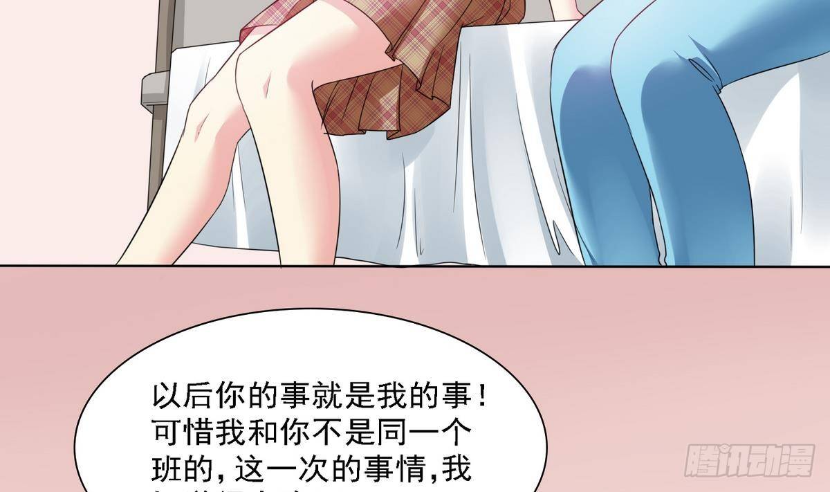 第9话 两幅面孔的表姐5