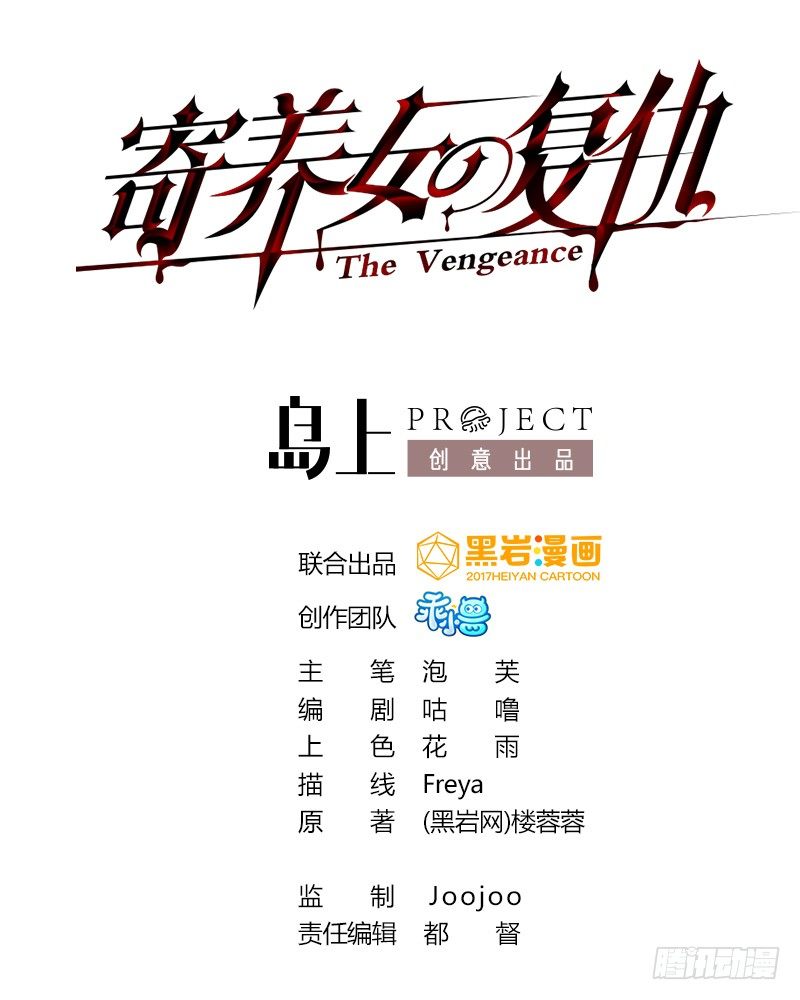 第11话 开始住校生活0