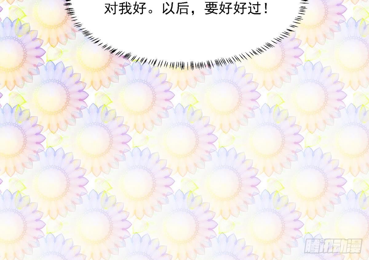 第11话 开始住校生活34