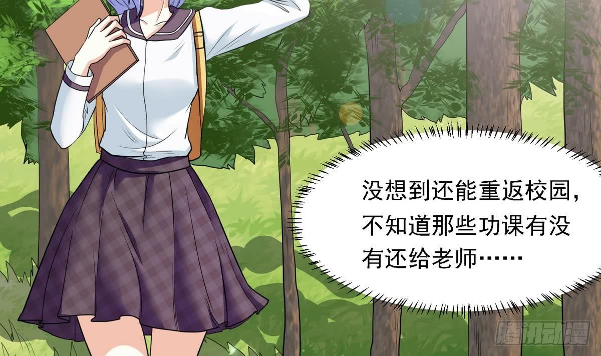 第11话 开始住校生活38
