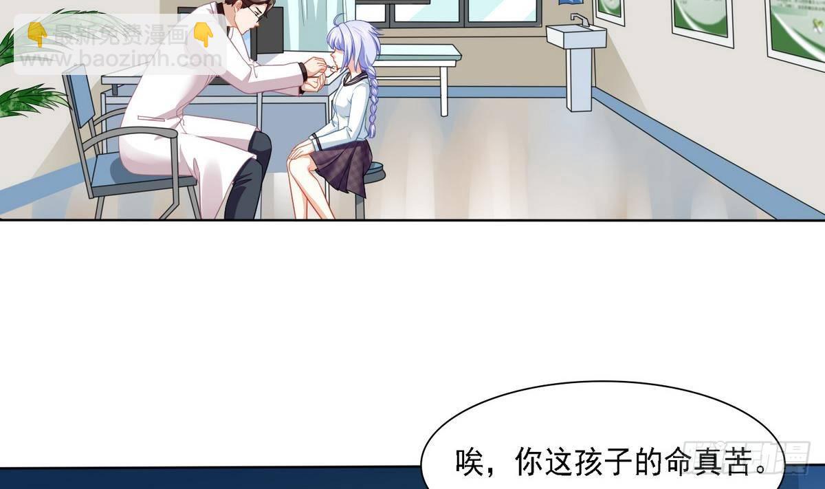 第13话 叔叔等不及了2