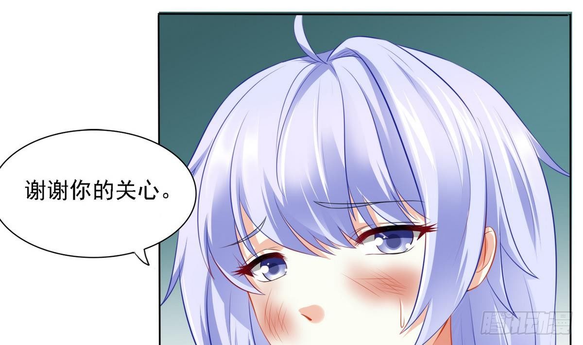 第13话 叔叔等不及了22