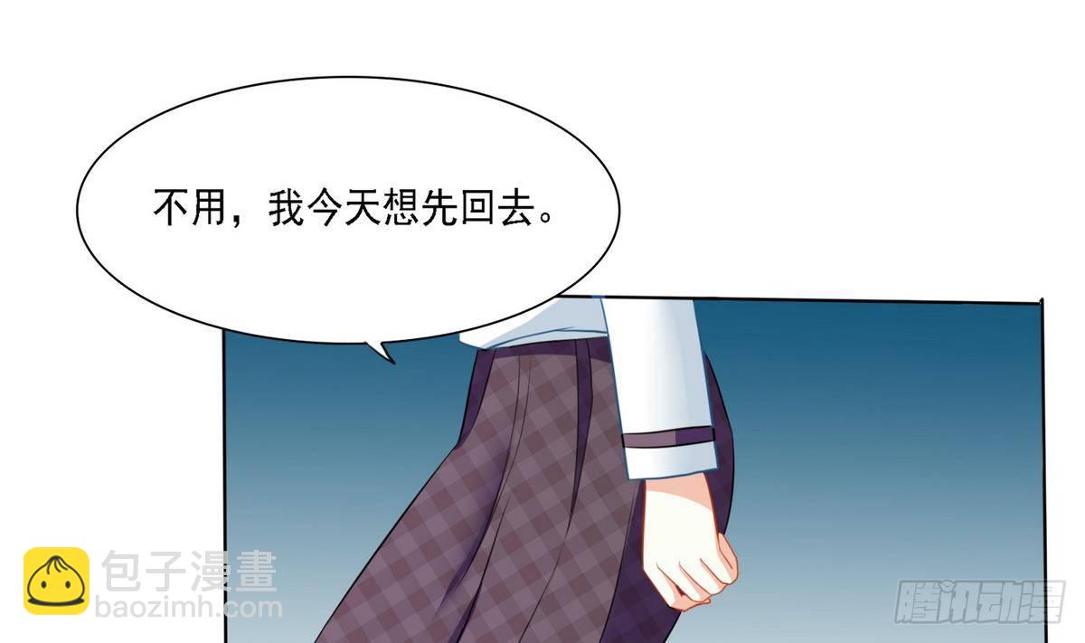 第13话 叔叔等不及了26