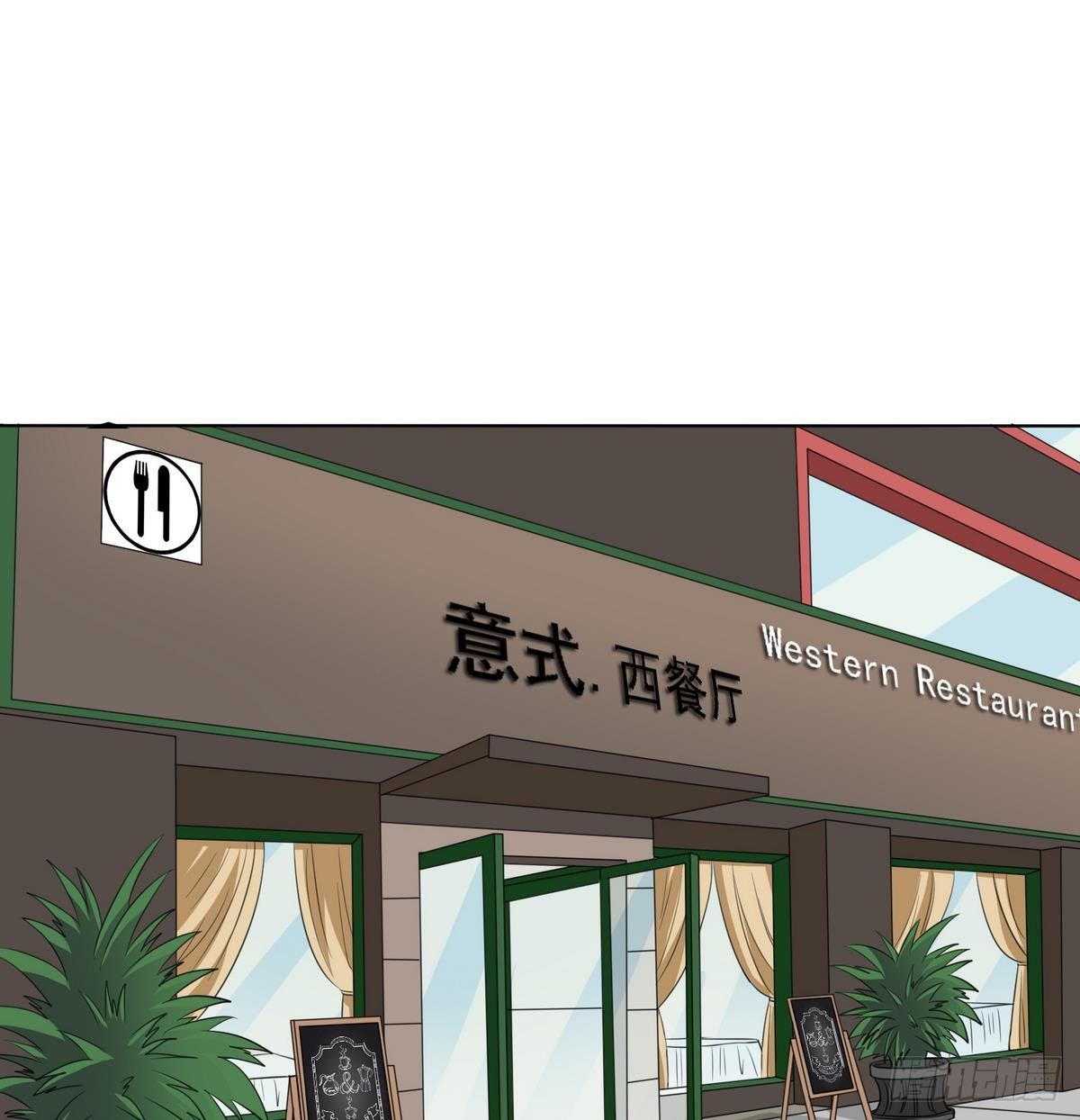 第14话 天上不会掉馅饼16