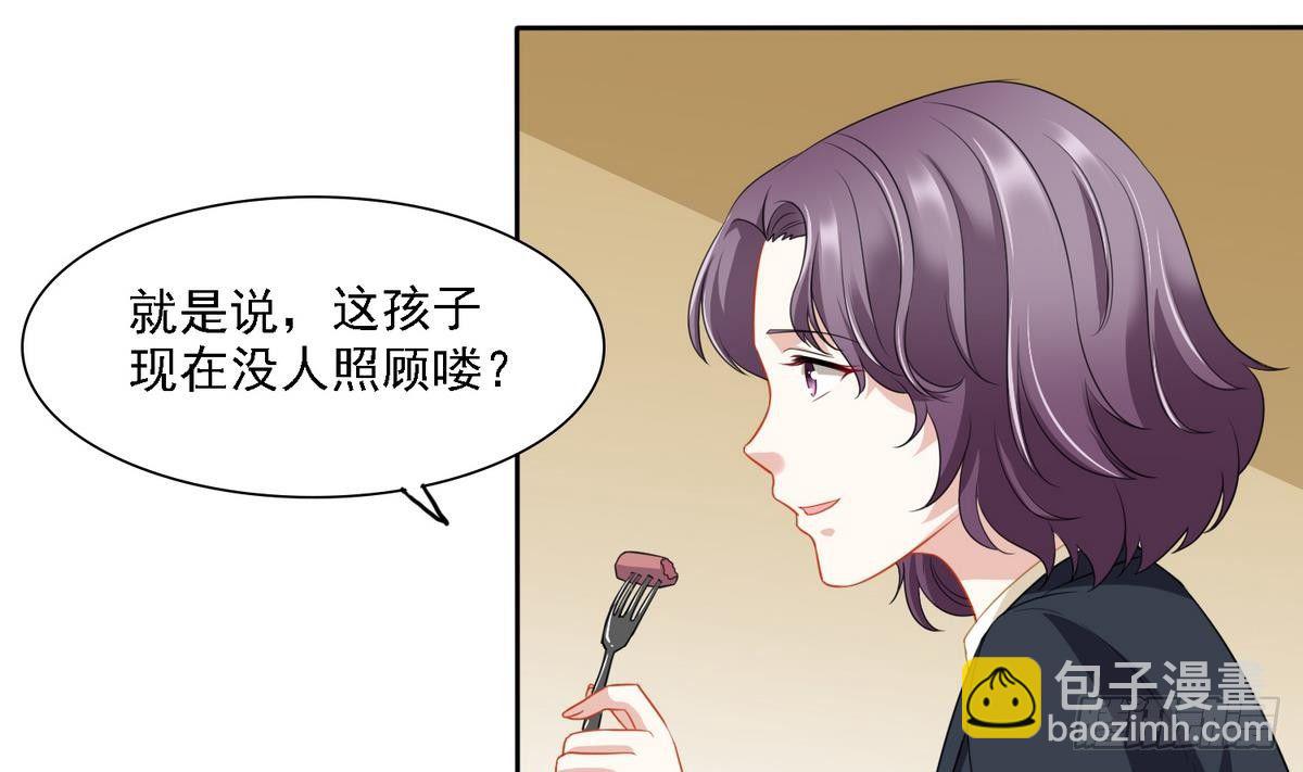 第14话 天上不会掉馅饼19