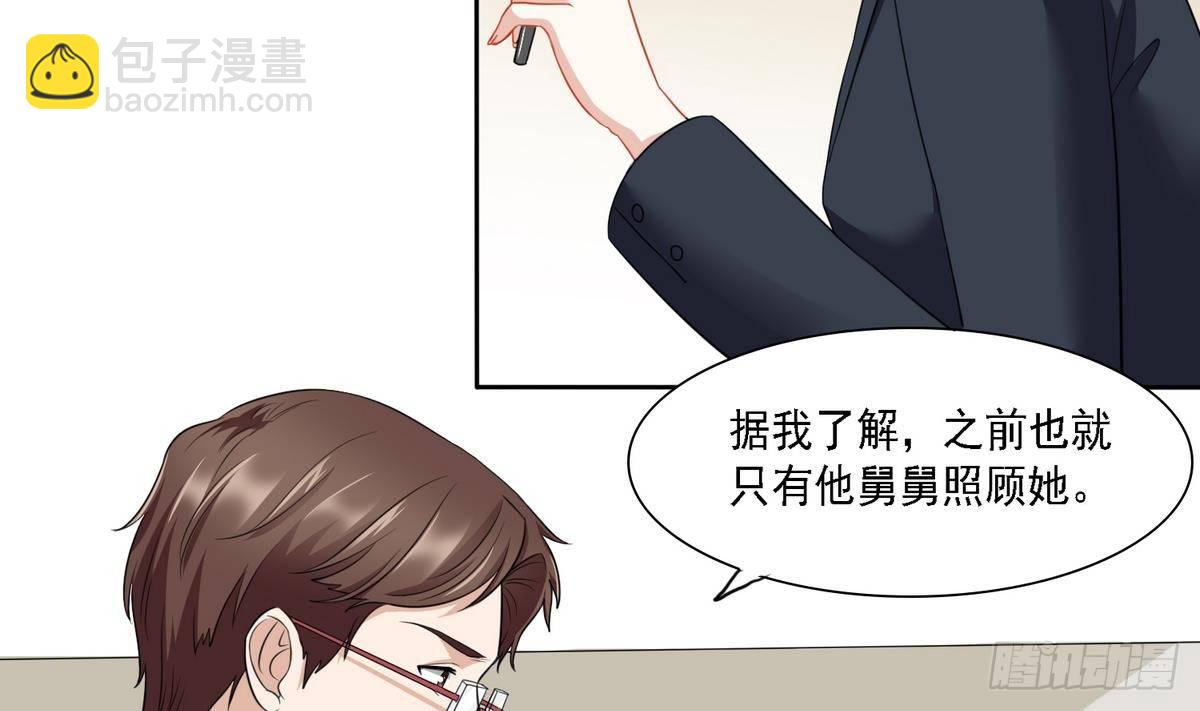 第14话 天上不会掉馅饼20