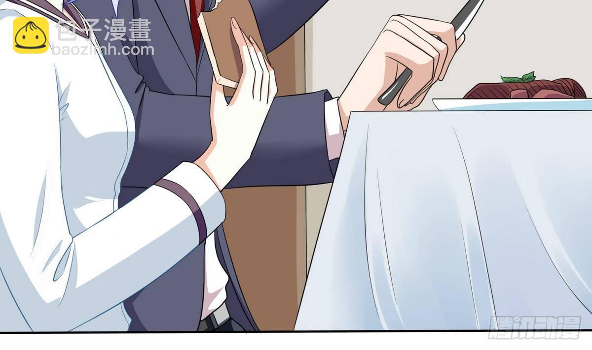 第14话 天上不会掉馅饼22
