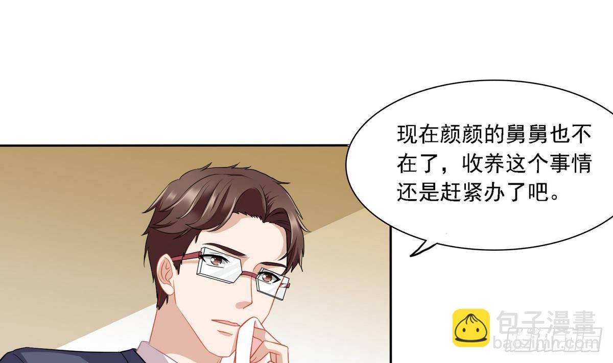 第14话 天上不会掉馅饼23