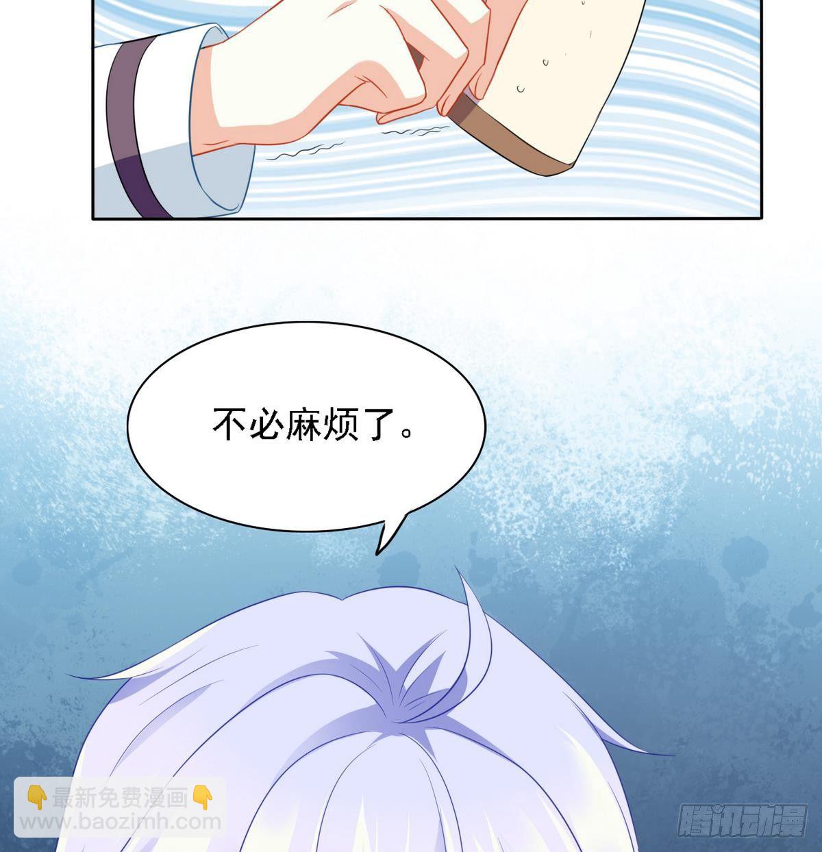 第14话 天上不会掉馅饼25