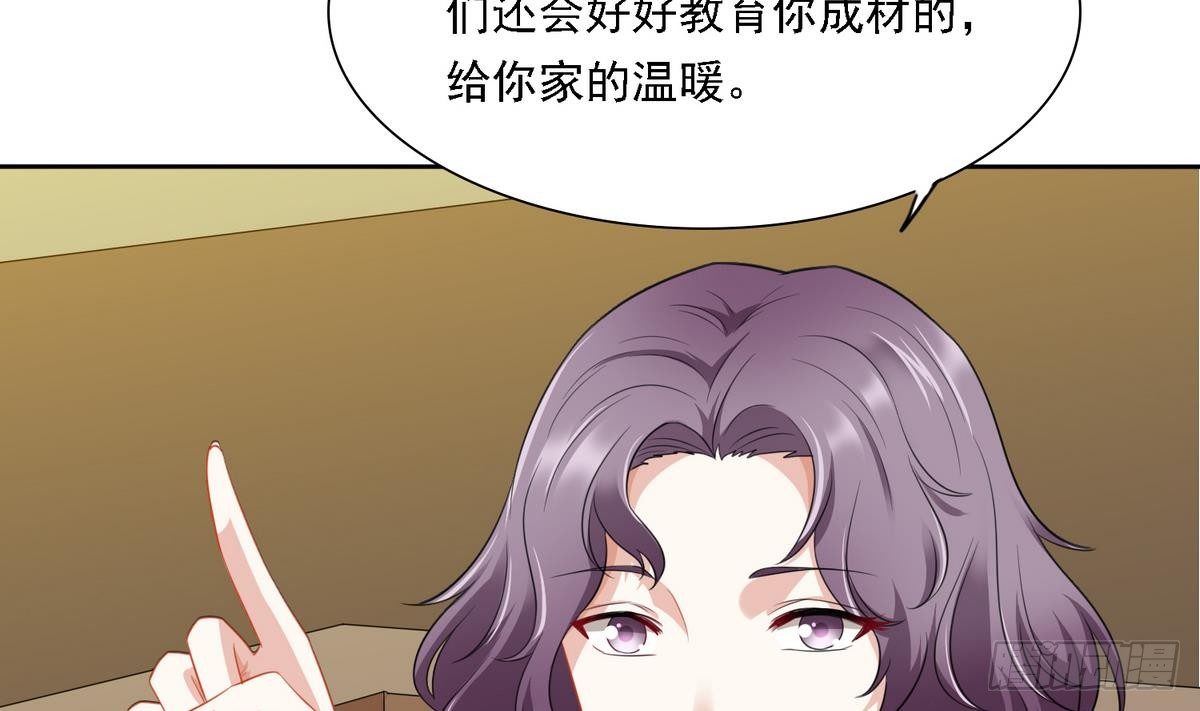 第14话 天上不会掉馅饼29
