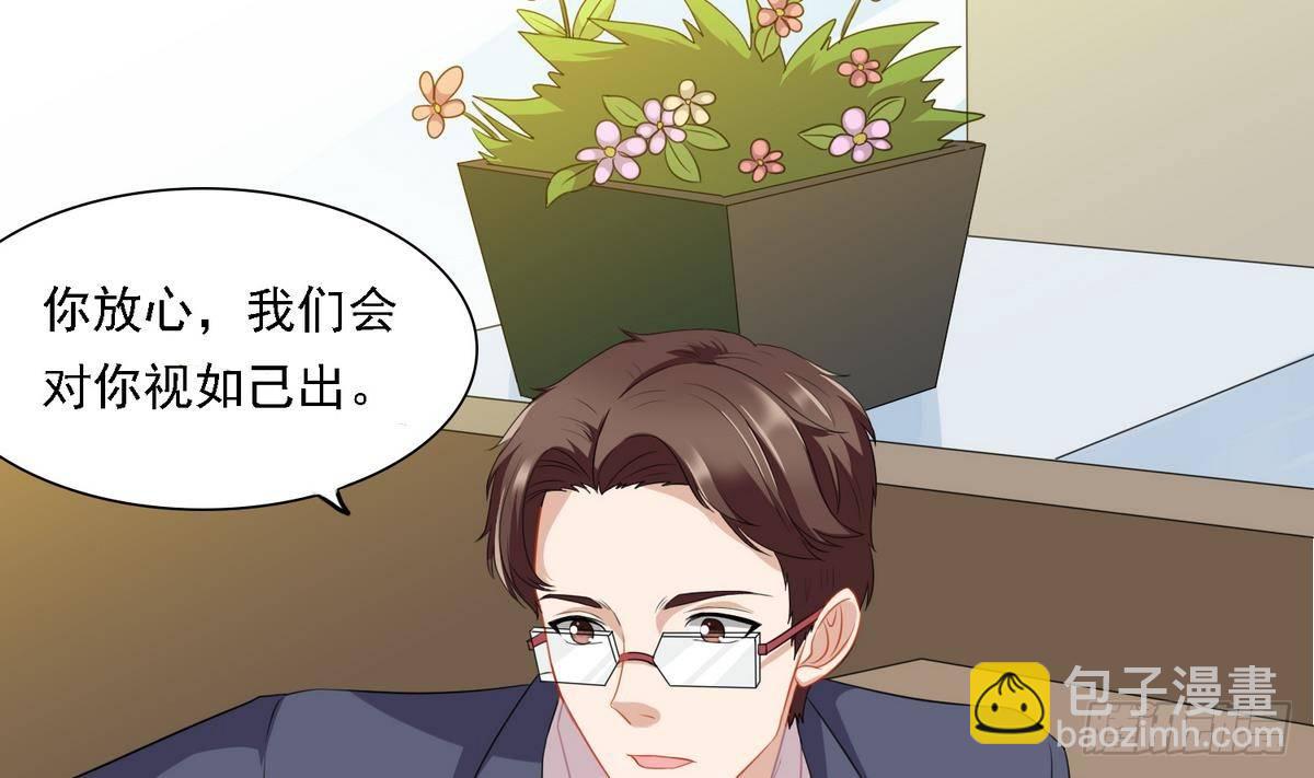 第14话 天上不会掉馅饼32