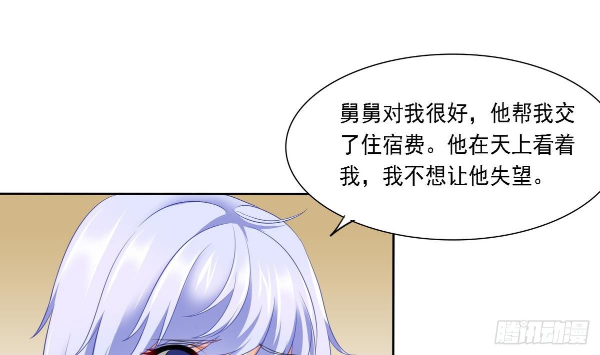 第14话 天上不会掉馅饼37