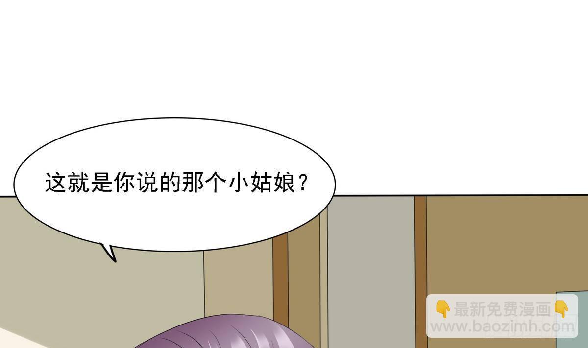 第14话 天上不会掉馅饼5