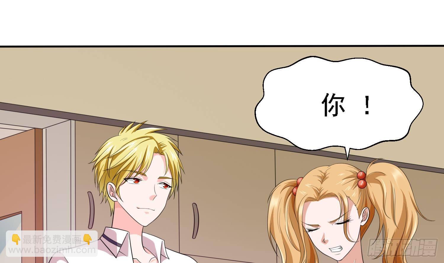 第18话 你再欺负我试试1