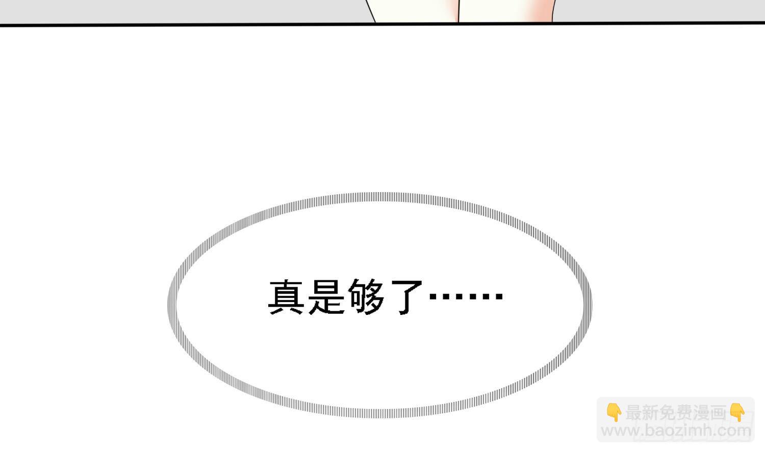 第18话 你再欺负我试试14