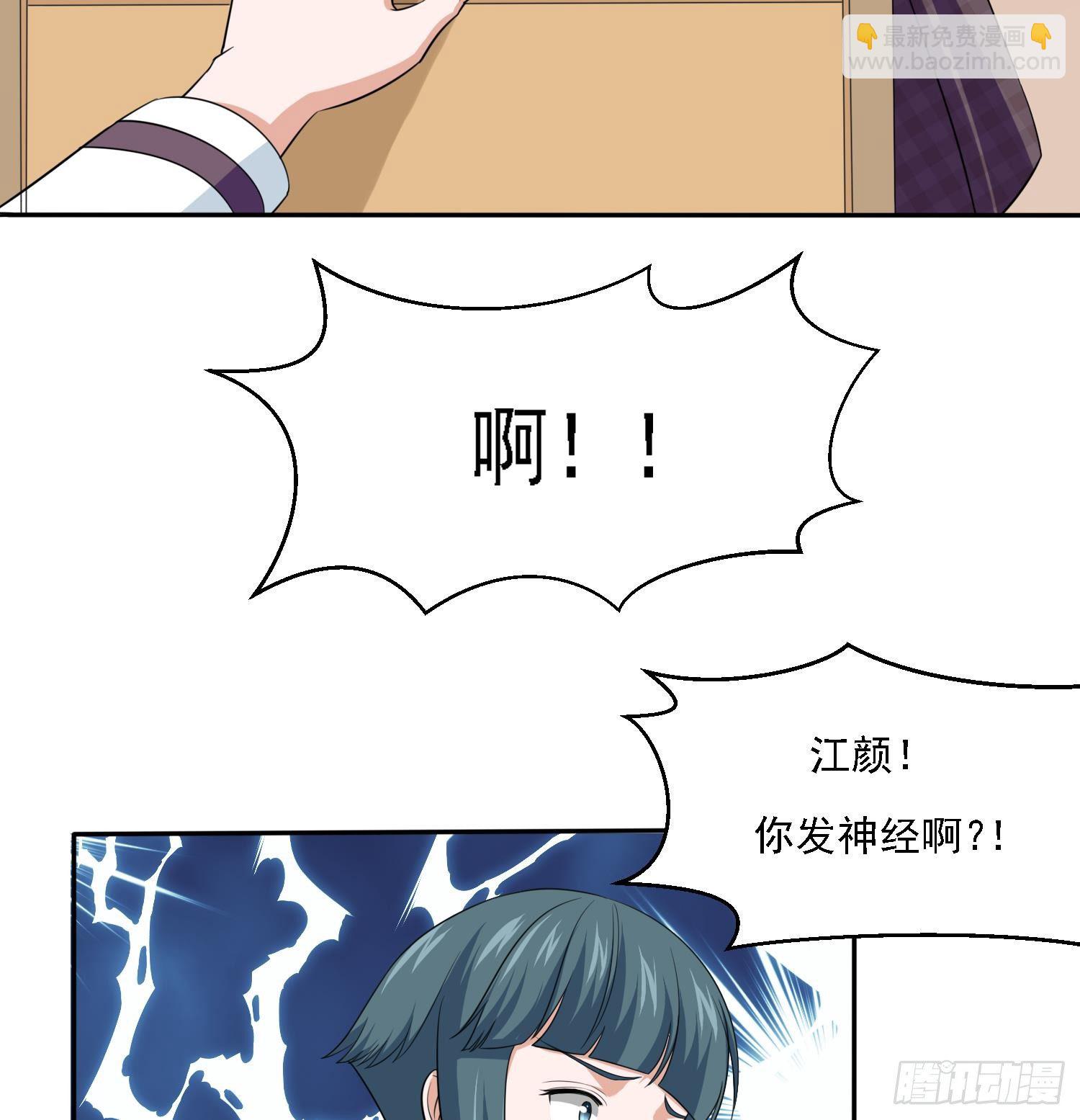第18话 你再欺负我试试34