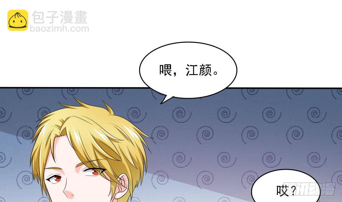 第19话 当我女朋友怎么样10