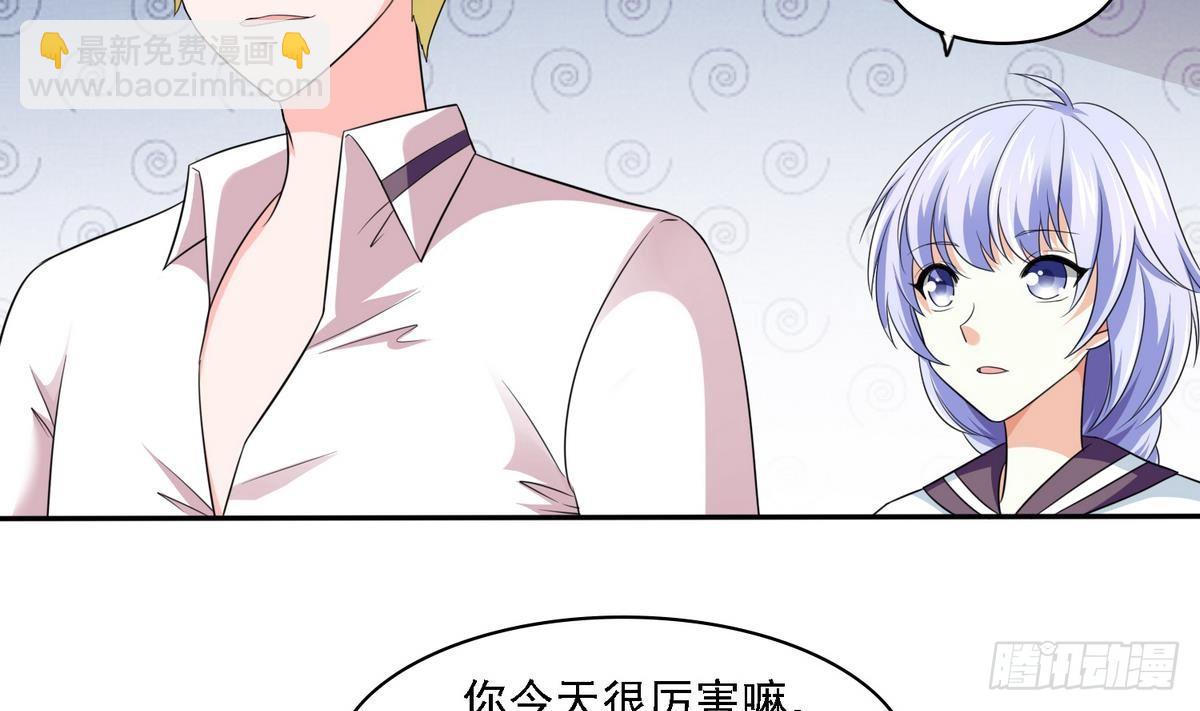第19话 当我女朋友怎么样11