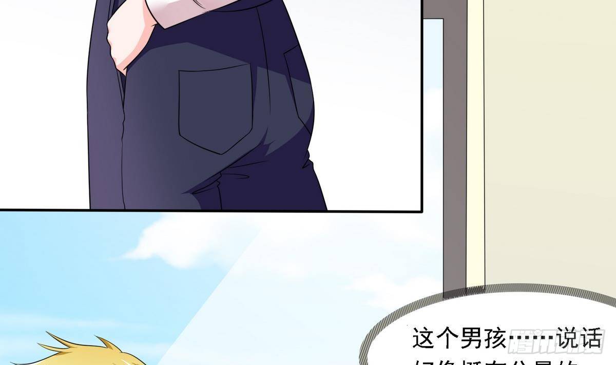 第19话 当我女朋友怎么样14