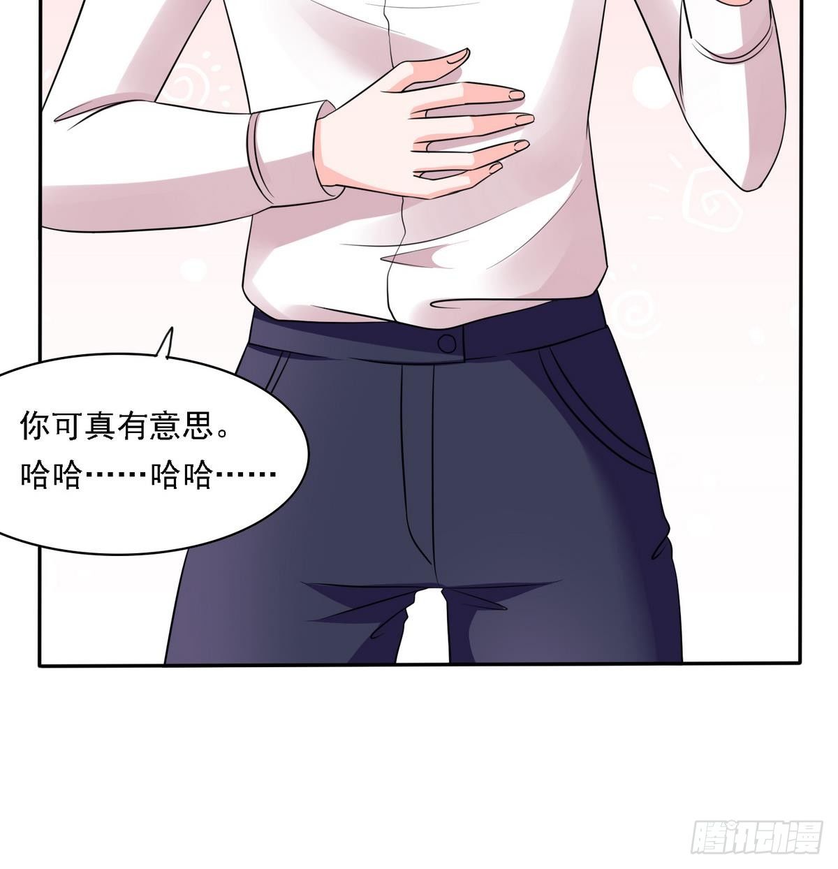 第19话 当我女朋友怎么样27