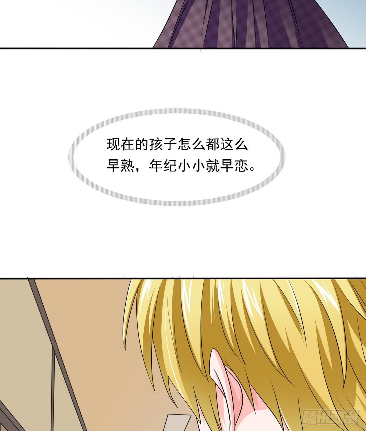 第19话 当我女朋友怎么样35