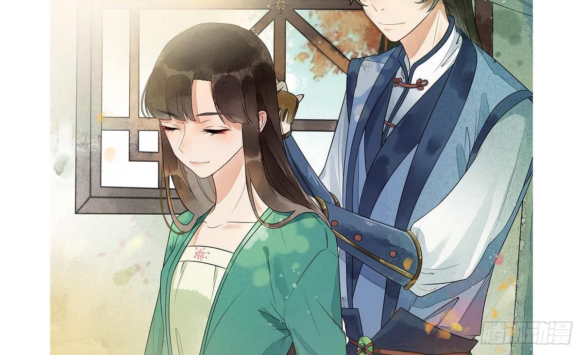 第19话 当我女朋友怎么样54