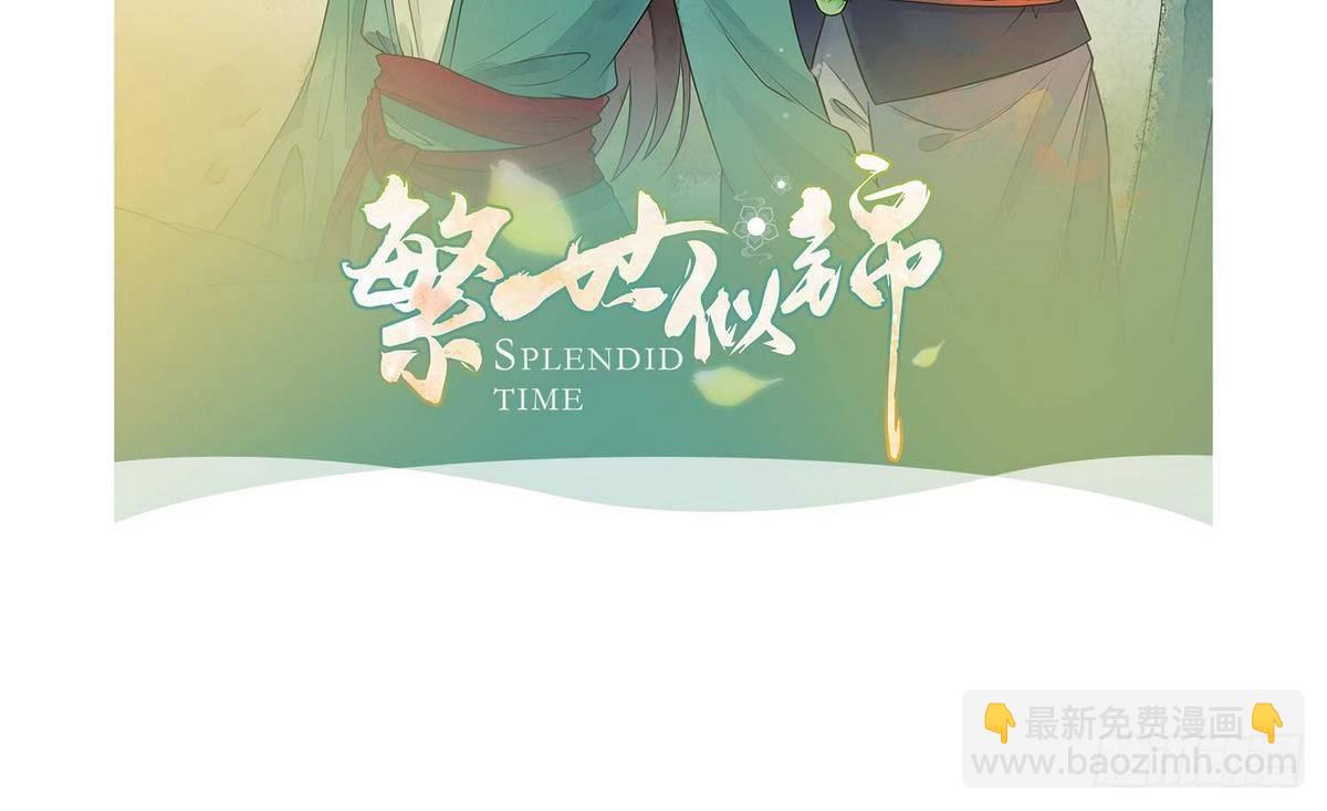 第19话 当我女朋友怎么样55
