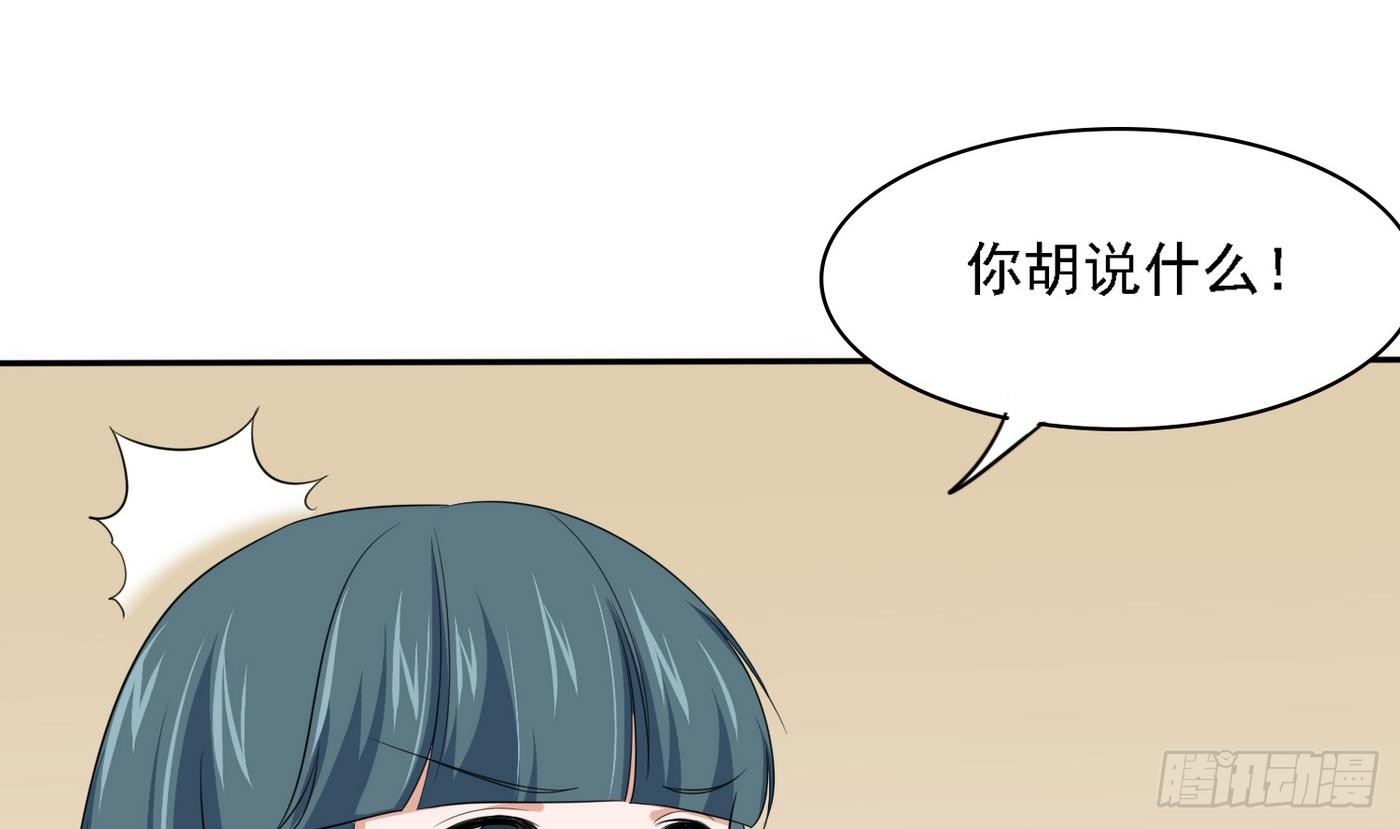 第20话 江颜的挑衅10