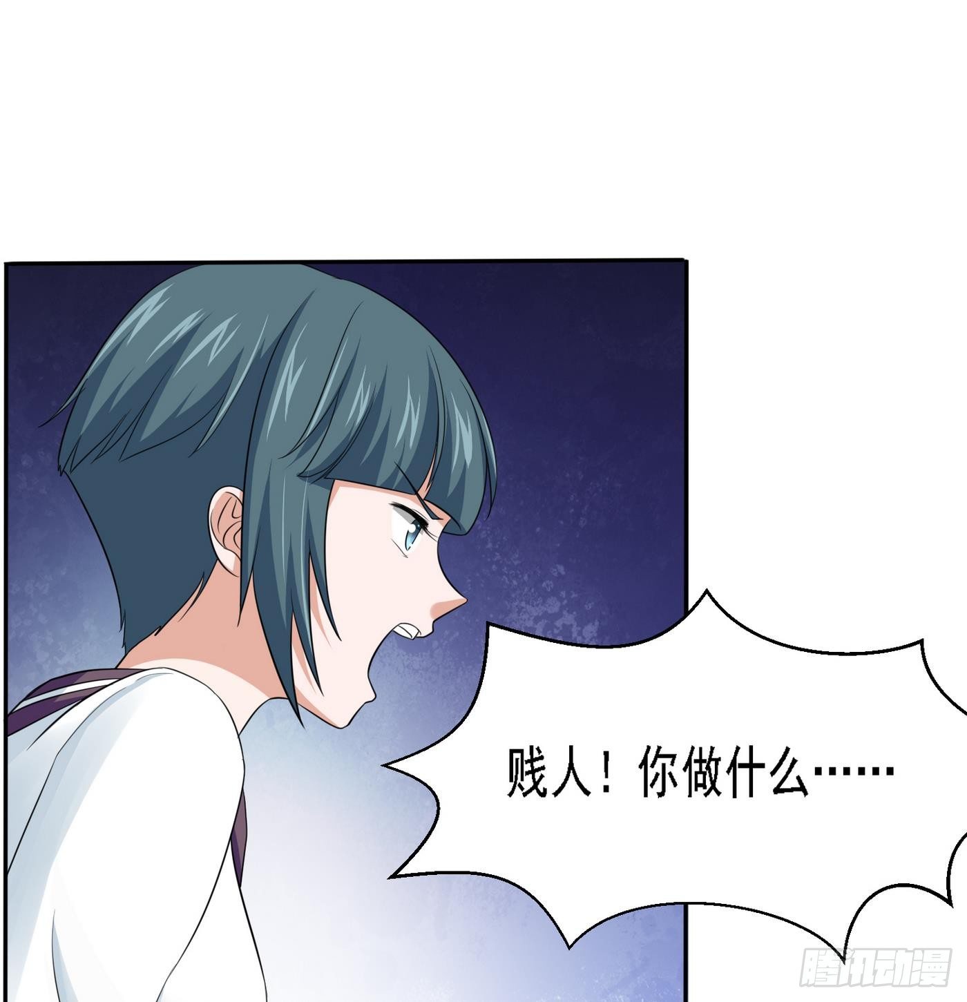 第20话 江颜的挑衅35