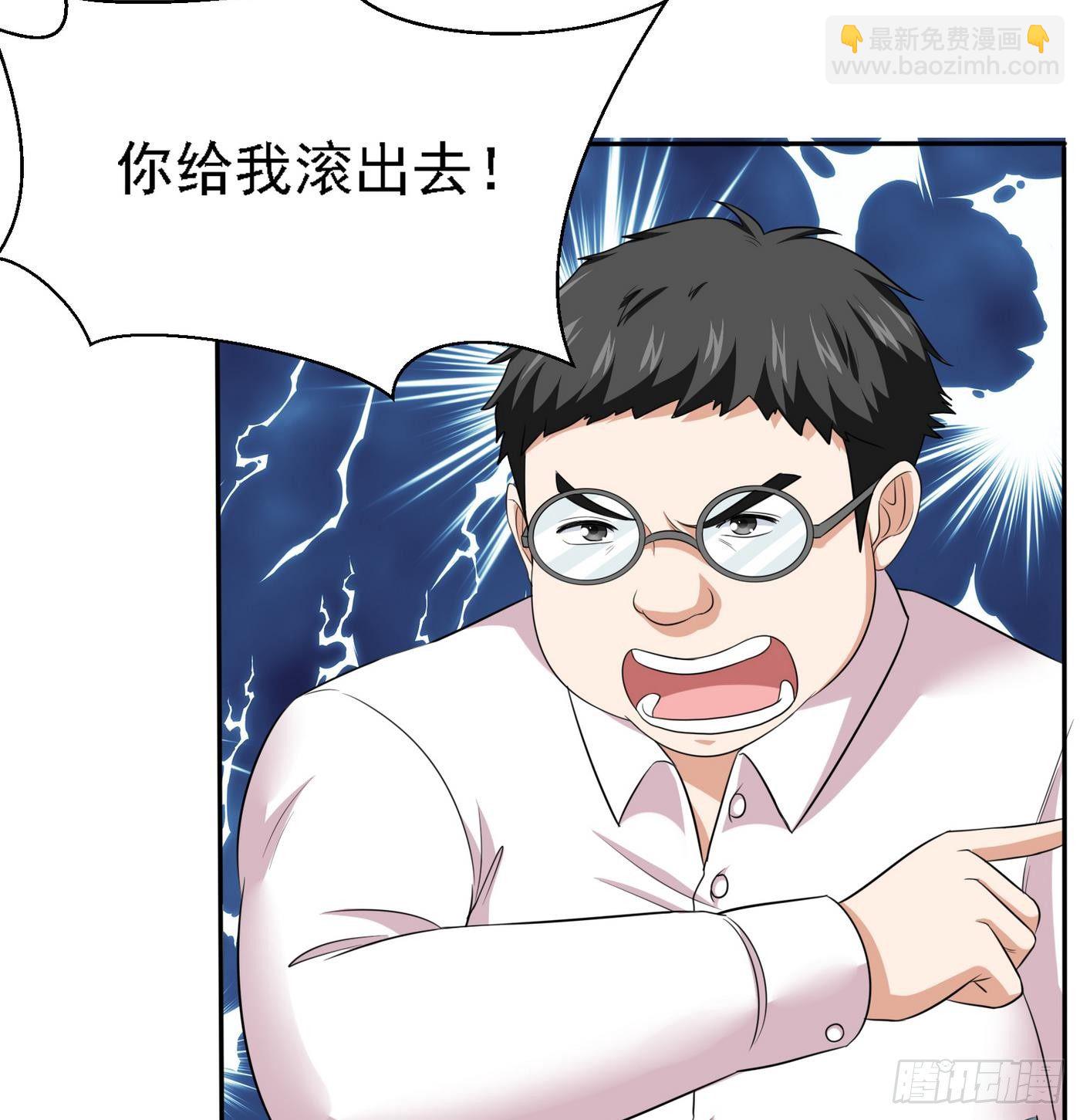 第20话 江颜的挑衅62