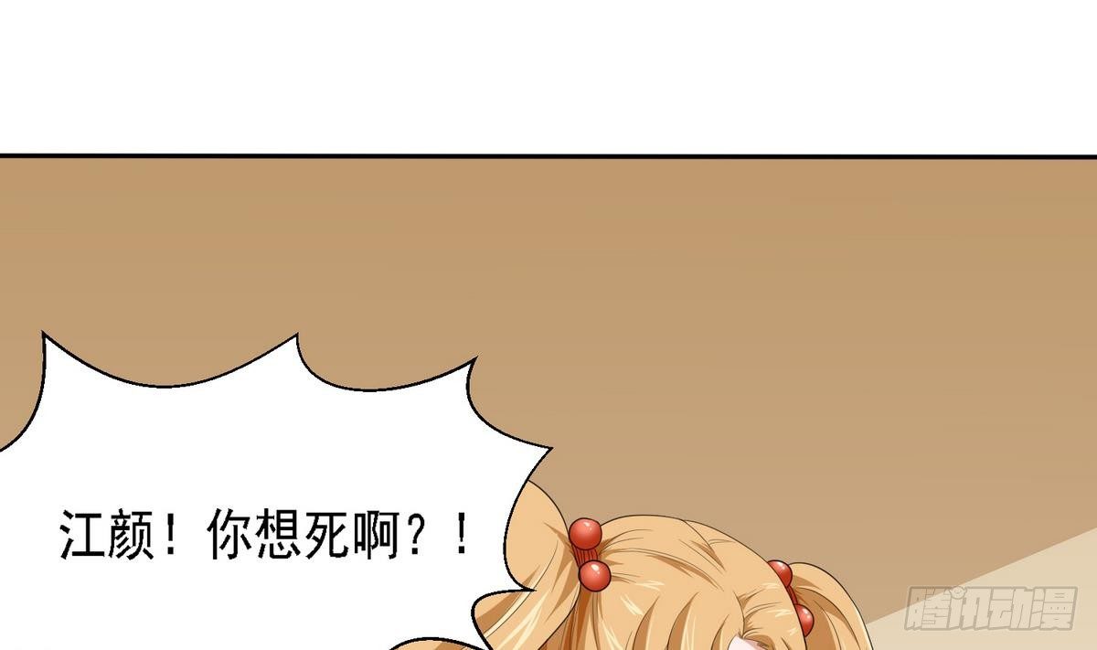 第21话 第一次胜利1