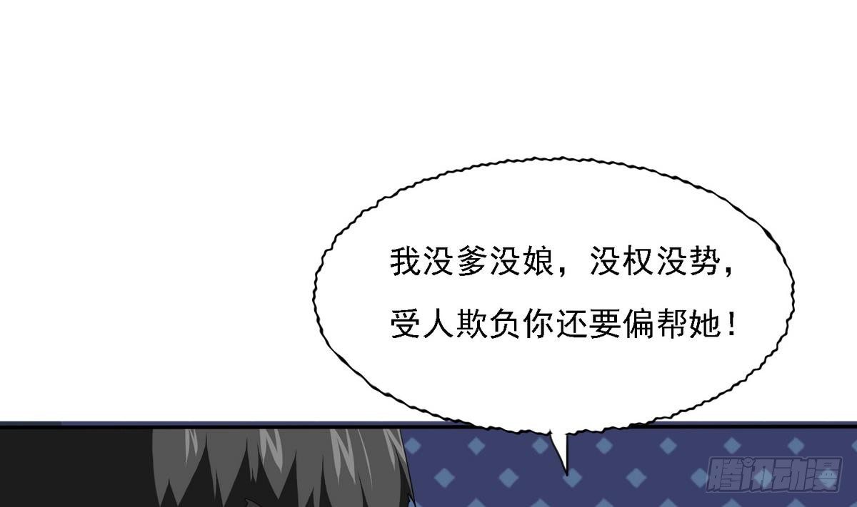 第21话 第一次胜利10
