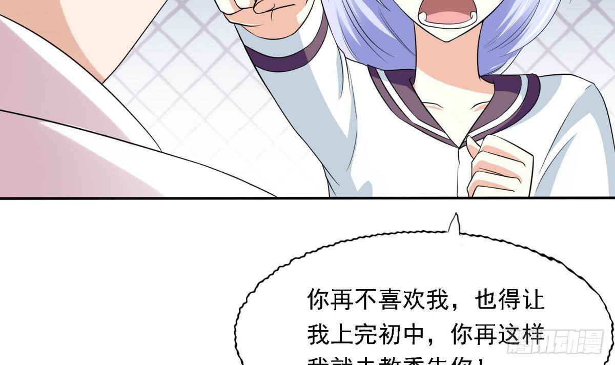 第21话 第一次胜利12