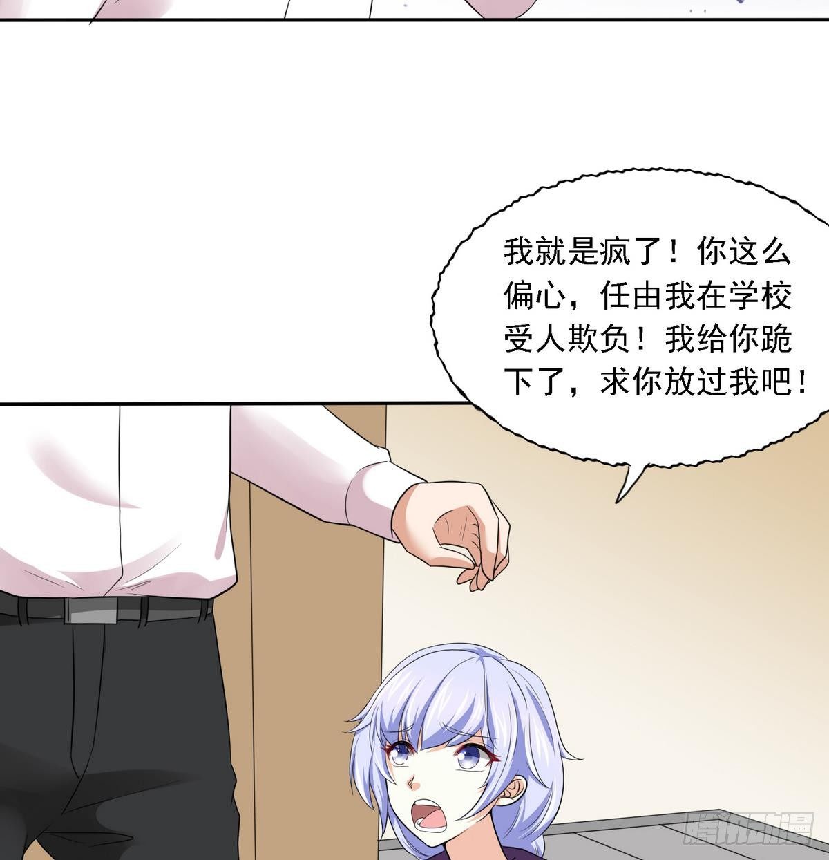 第21话 第一次胜利14