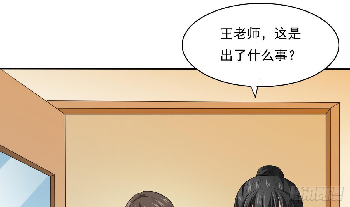 第21话 第一次胜利19