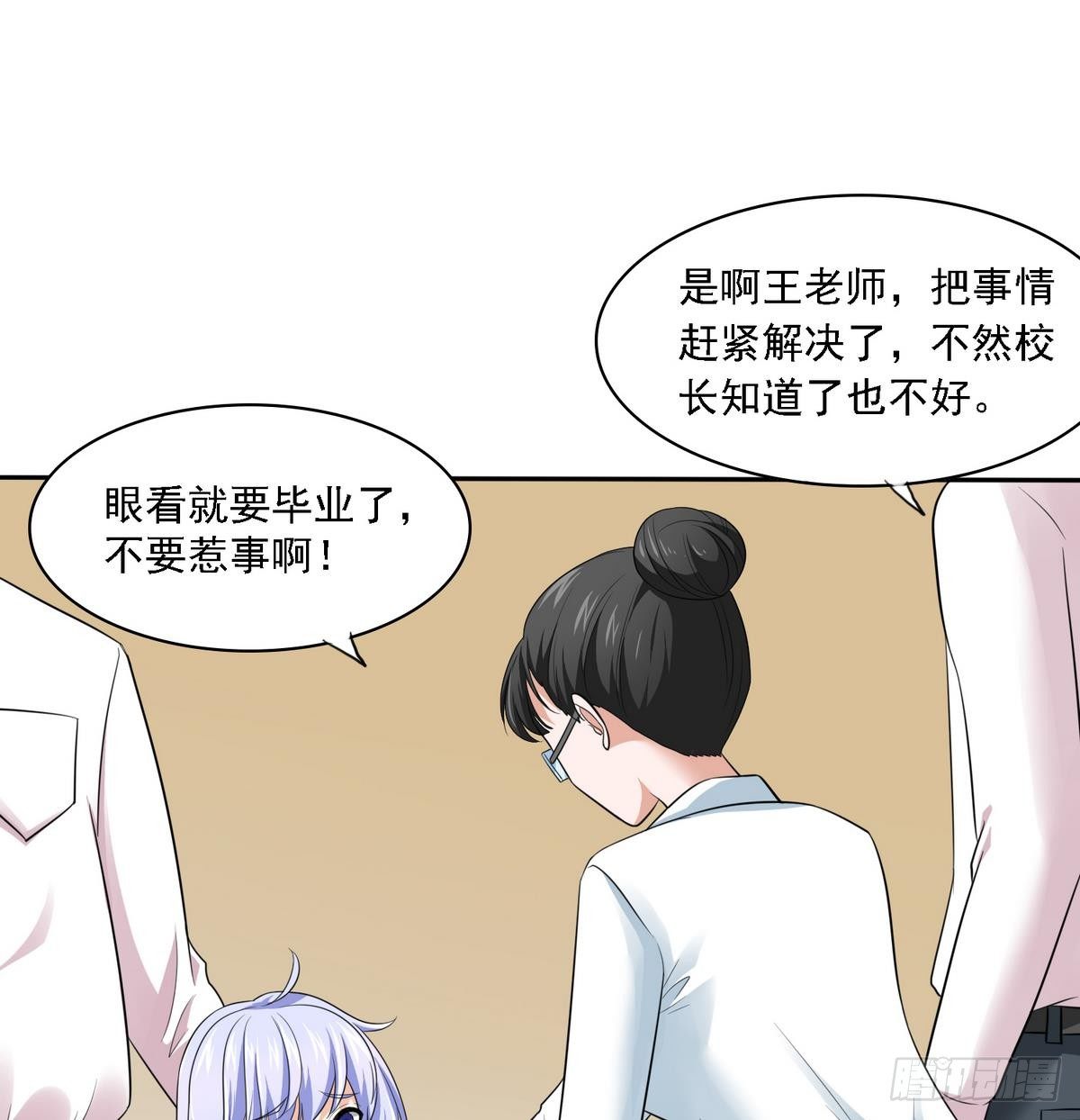 第21话 第一次胜利22