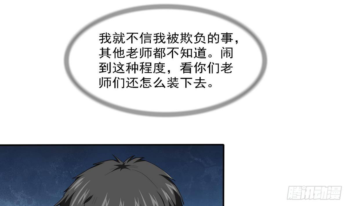 第21话 第一次胜利26