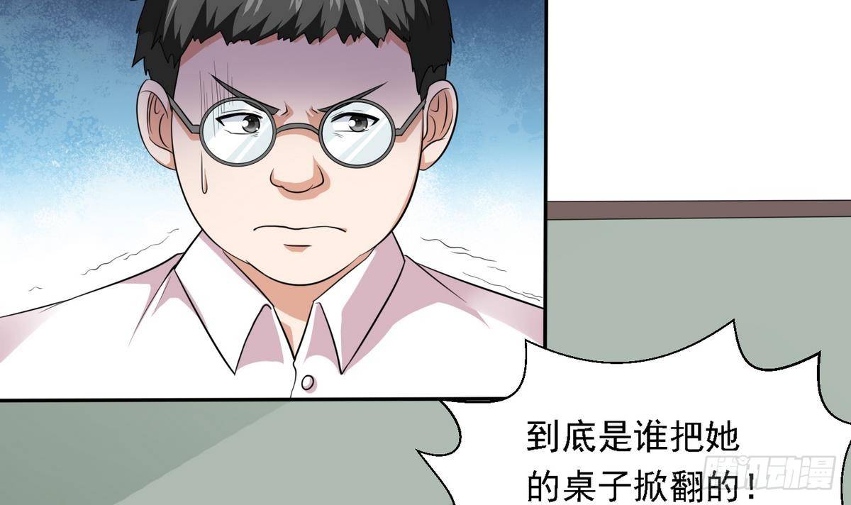 第21话 第一次胜利27