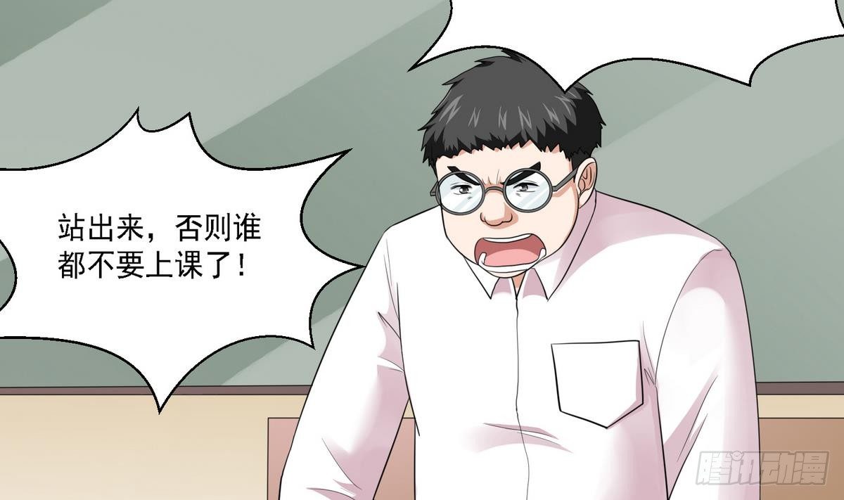 第21话 第一次胜利28