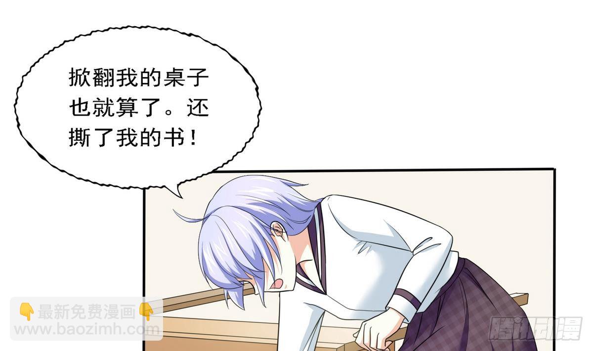 第21话 第一次胜利34