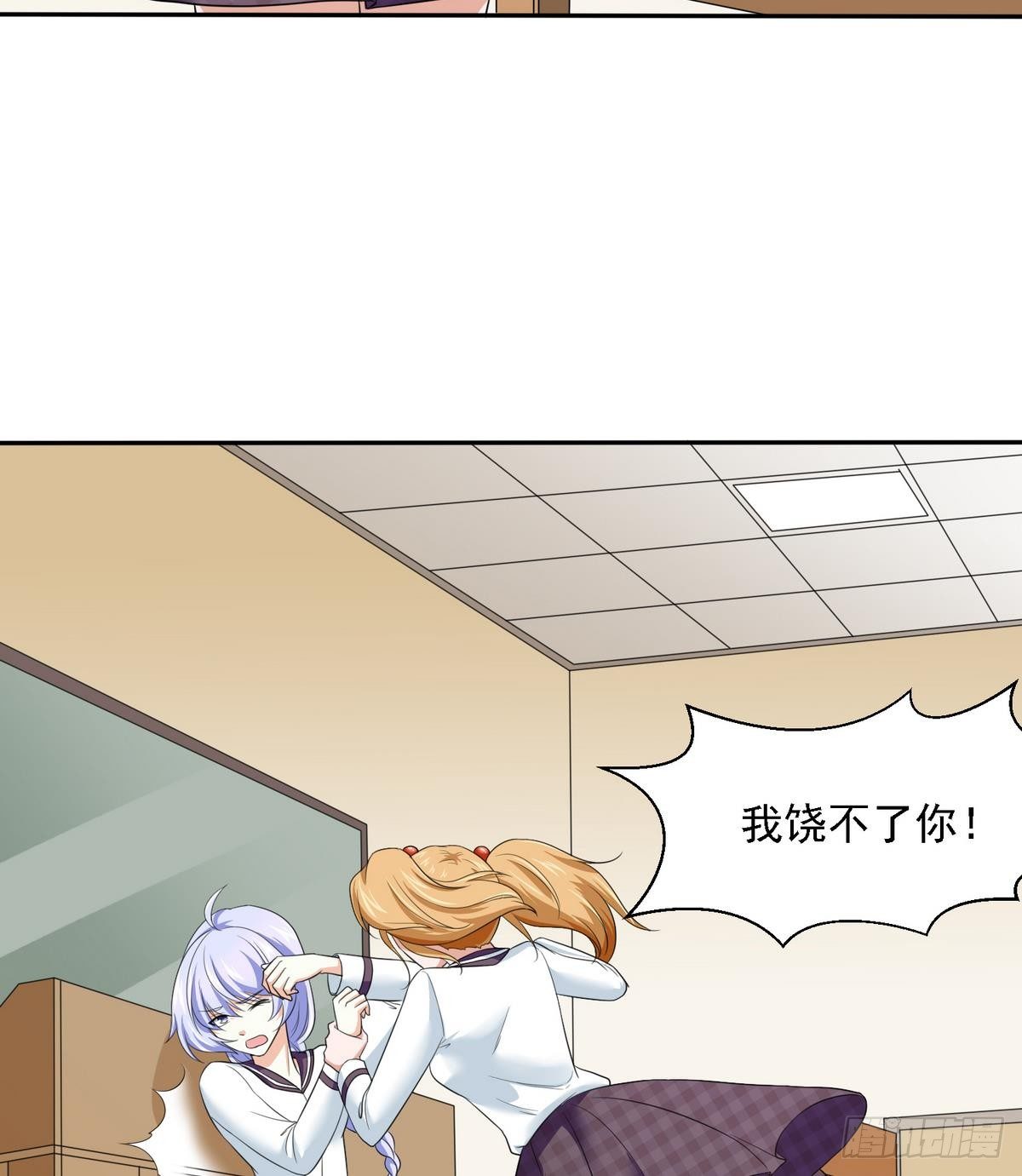 第21话 第一次胜利4