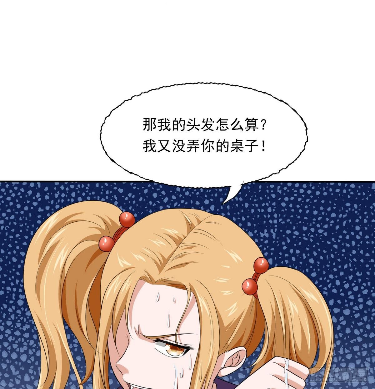 第21话 第一次胜利41