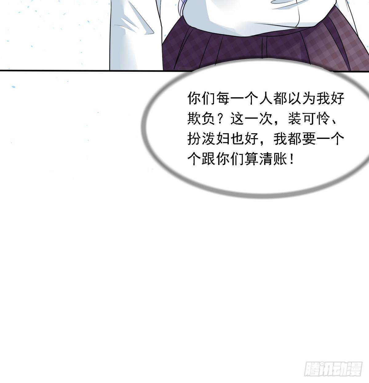 第21话 第一次胜利55
