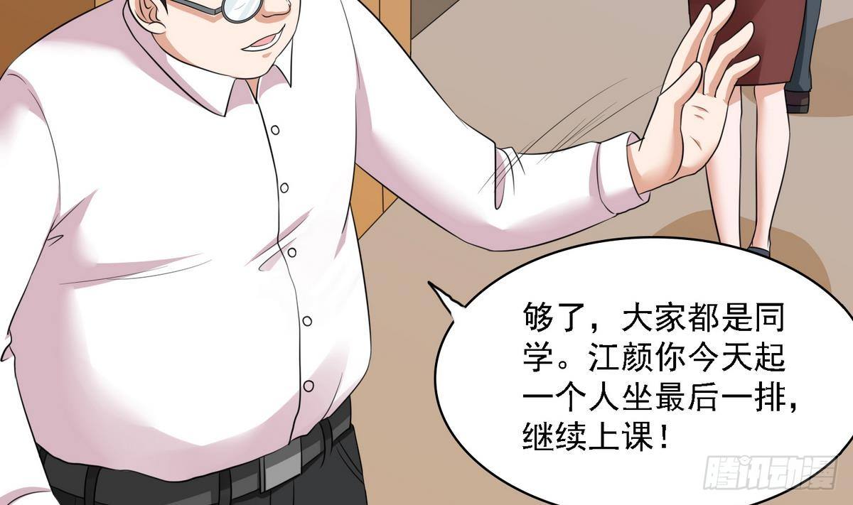 第21话 第一次胜利57