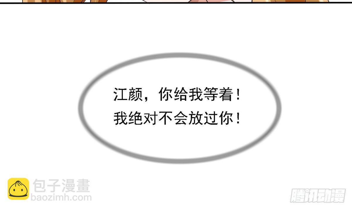 第21话 第一次胜利63