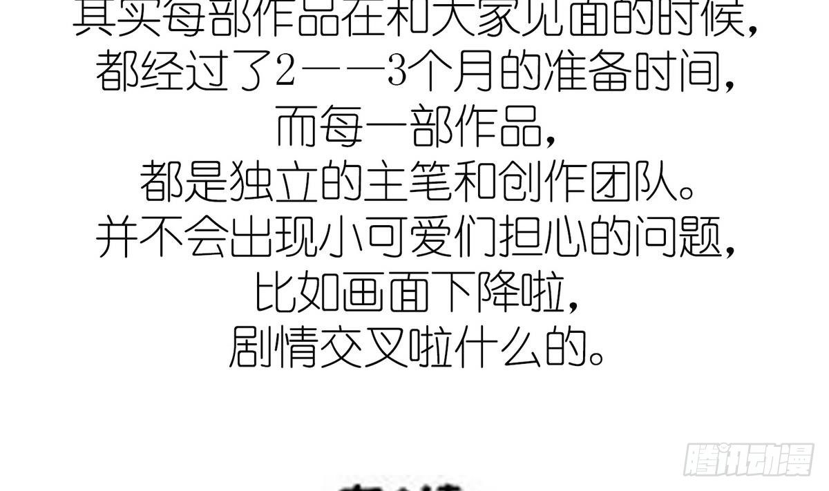 第21话 第一次胜利65